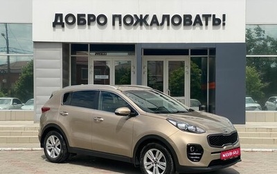 KIA Sportage IV рестайлинг, 2017 год, 1 965 000 рублей, 1 фотография