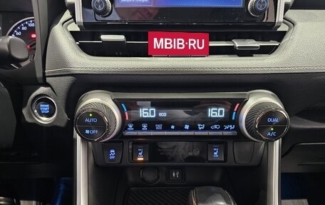 Toyota RAV4, 2019 год, 2 569 000 рублей, 10 фотография
