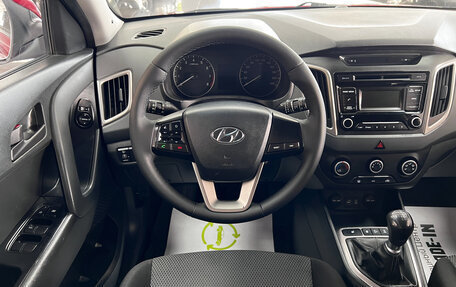Hyundai Creta I рестайлинг, 2017 год, 1 245 000 рублей, 11 фотография