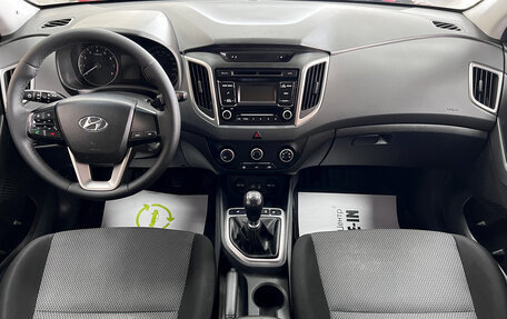 Hyundai Creta I рестайлинг, 2017 год, 1 245 000 рублей, 10 фотография