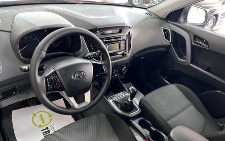 Hyundai Creta I рестайлинг, 2017 год, 1 245 000 рублей, 8 фотография