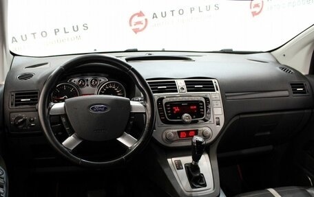 Ford Kuga III, 2012 год, 1 139 000 рублей, 8 фотография