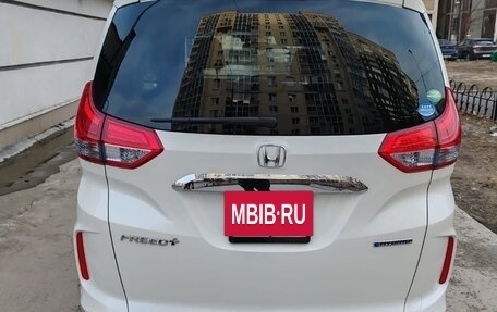 Honda Freed II, 2018 год, 1 740 000 рублей, 9 фотография