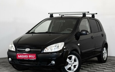 Hyundai Getz I рестайлинг, 2010 год, 599 000 рублей, 1 фотография