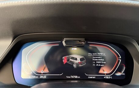 BMW X7, 2021 год, 9 300 000 рублей, 15 фотография