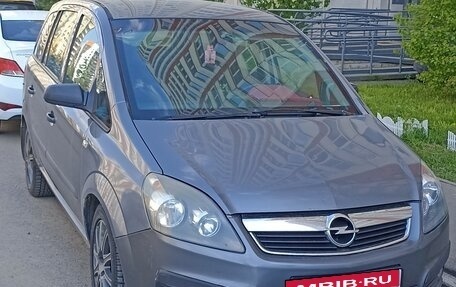 Opel Zafira B, 2007 год, 850 000 рублей, 3 фотография