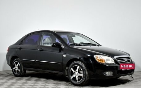 KIA Cerato I, 2007 год, 429 000 рублей, 3 фотография
