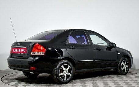 KIA Cerato I, 2007 год, 429 000 рублей, 5 фотография
