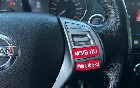 Nissan X-Trail, 2018 год, 1 570 000 рублей, 11 фотография