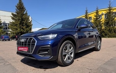 Audi Q5, 2021 год, 6 300 000 рублей, 1 фотография