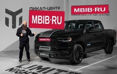 Rambler 1500, 2024 год, 10 390 000 рублей, 1 фотография