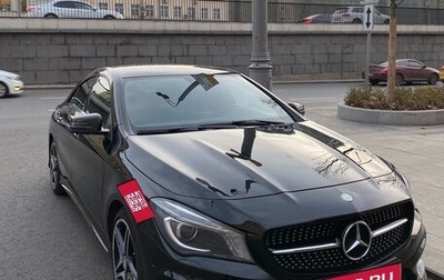 Mercedes-Benz CLA, 2013 год, 1 650 000 рублей, 1 фотография