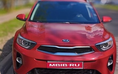 KIA Stonic, 2019 год, 1 700 000 рублей, 1 фотография