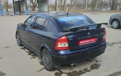 Opel Astra G, 1998 год, 210 000 рублей, 1 фотография