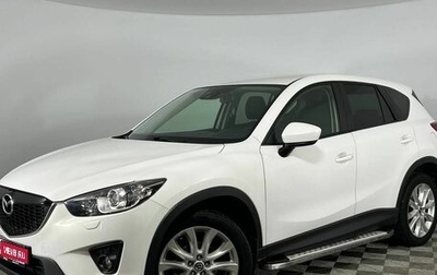 Mazda CX-5 II, 2013 год, 1 750 000 рублей, 1 фотография