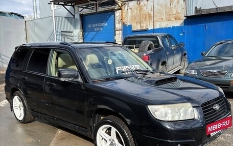 Subaru Forester, 2006 год, 890 000 рублей, 2 фотография