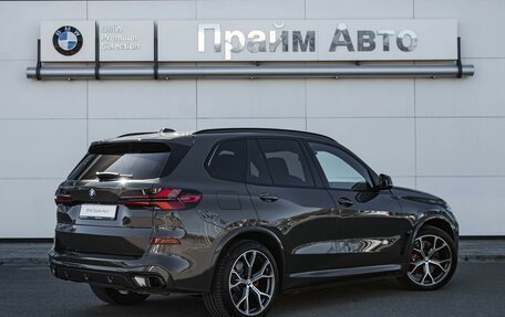 BMW X5, 2023 год, 13 539 000 рублей, 2 фотография