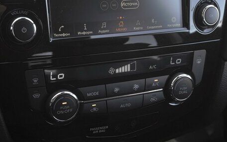 Nissan X-Trail, 2022 год, 3 299 000 рублей, 12 фотография