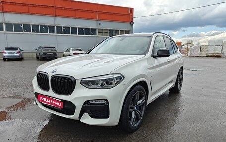 BMW X3, 2018 год, 4 300 000 рублей, 8 фотография