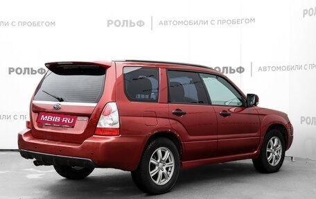 Subaru Forester, 2007 год, 875 000 рублей, 5 фотография