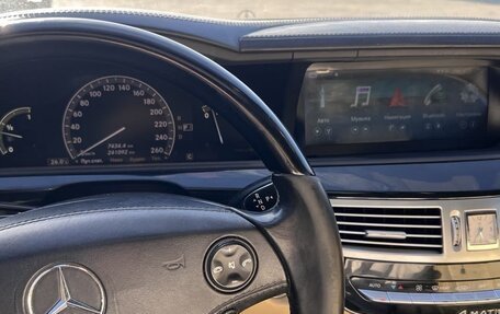 Mercedes-Benz S-Класс, 2008 год, 1 600 000 рублей, 2 фотография