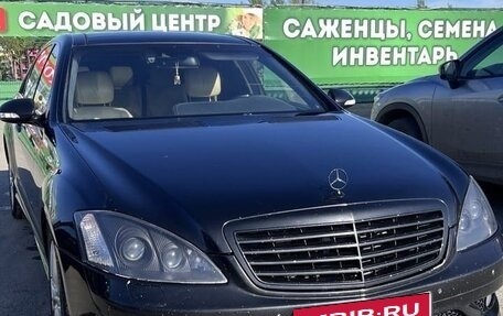 Mercedes-Benz S-Класс, 2008 год, 1 600 000 рублей, 10 фотография