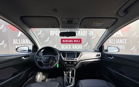 Hyundai Solaris II рестайлинг, 2018 год, 1 365 000 рублей, 12 фотография