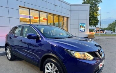 Nissan Qashqai, 2016 год, 1 280 000 рублей, 1 фотография