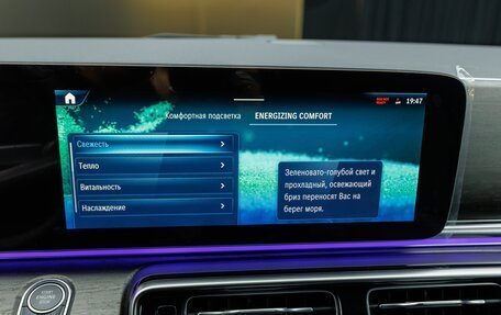Mercedes-Benz V-Класс, 2024 год, 30 500 000 рублей, 17 фотография