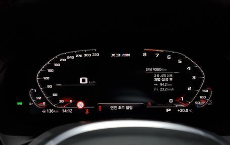BMW X3 M, 2021 год, 5 345 000 рублей, 10 фотография
