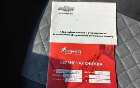 Chevrolet Cruze II, 2013 год, 785 000 рублей, 10 фотография