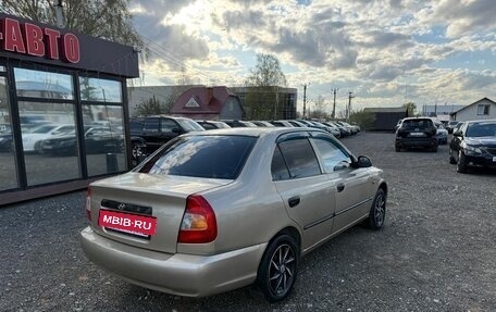 Hyundai Accent II, 2005 год, 320 000 рублей, 3 фотография
