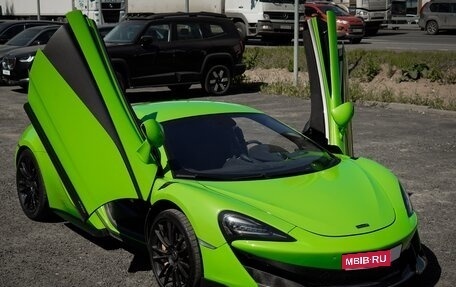 McLaren 570S, 2016 год, 17 900 000 рублей, 2 фотография