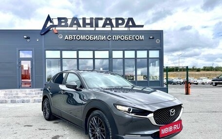 Mazda CX-30 I, 2021 год, 2 400 000 рублей, 9 фотография