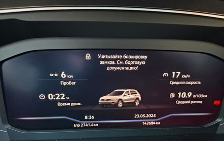 Volkswagen Tiguan II, 2019 год, 2 050 000 рублей, 7 фотография