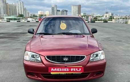 Hyundai Accent II, 2005 год, 350 000 рублей, 2 фотография