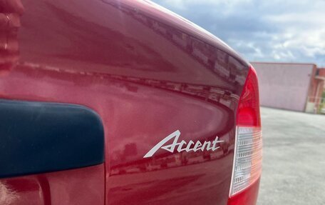 Hyundai Accent II, 2005 год, 350 000 рублей, 13 фотография
