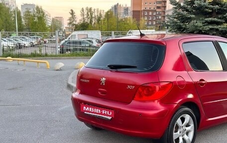 Peugeot 307 I, 2006 год, 349 000 рублей, 5 фотография