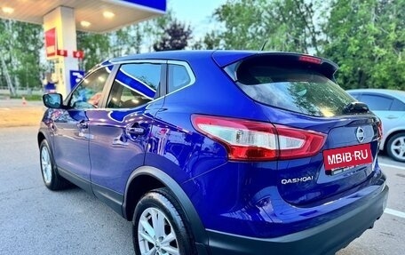 Nissan Qashqai, 2016 год, 1 280 000 рублей, 15 фотография