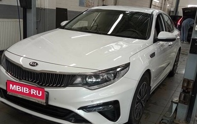 KIA Optima IV, 2019 год, 1 350 000 рублей, 1 фотография