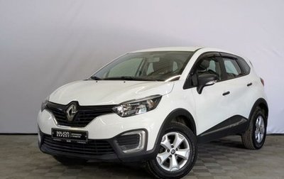 Renault Kaptur I рестайлинг, 2017 год, 1 340 000 рублей, 1 фотография