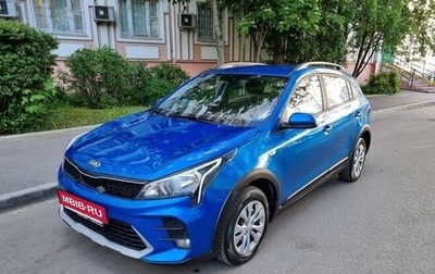 KIA Rio IV, 2020 год, 1 470 000 рублей, 1 фотография