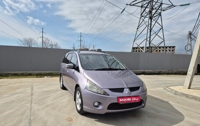 Mitsubishi Grandis, 2007 год, 850 000 рублей, 1 фотография