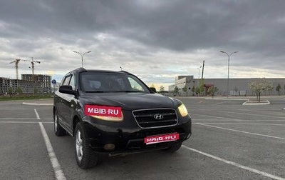 Hyundai Santa Fe III рестайлинг, 2006 год, 750 000 рублей, 1 фотография