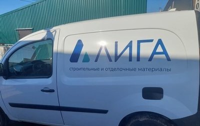 Renault Kangoo II рестайлинг, 2014 год, 650 000 рублей, 1 фотография