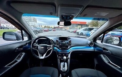 Chevrolet Orlando I, 2012 год, 1 050 000 рублей, 1 фотография