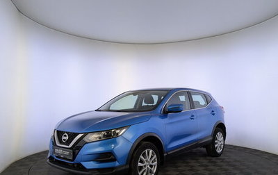 Nissan Qashqai, 2021 год, 2 080 000 рублей, 1 фотография
