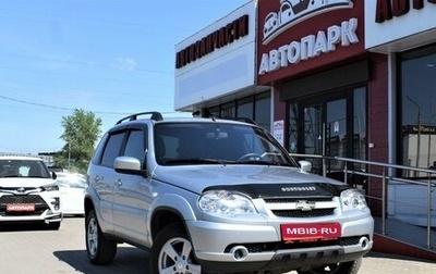 Chevrolet Niva I рестайлинг, 2014 год, 749 000 рублей, 1 фотография
