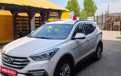 Hyundai Santa Fe III рестайлинг, 2017 год, 2 300 000 рублей, 1 фотография