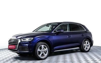 Audi Q5, 2017 год, 2 653 000 рублей, 1 фотография